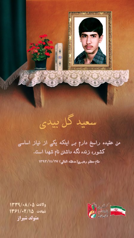 تصویر 5