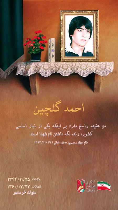 تصویر 3