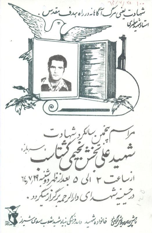 تصویر 6