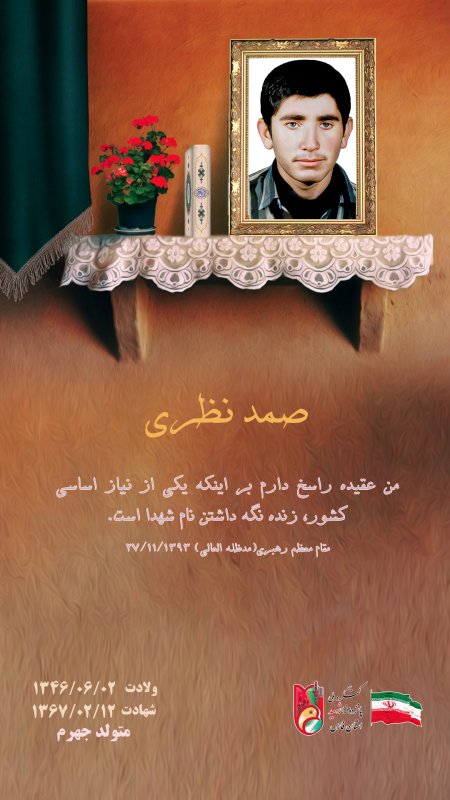 تصویر 2