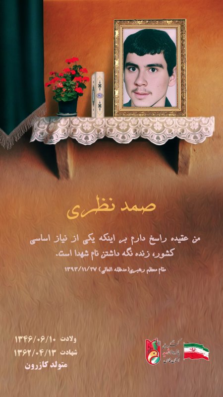 تصویر 2