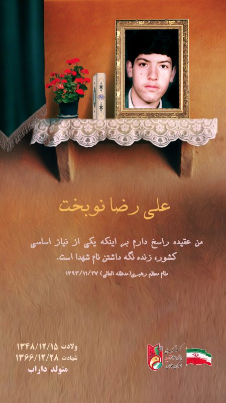 تصویر 1