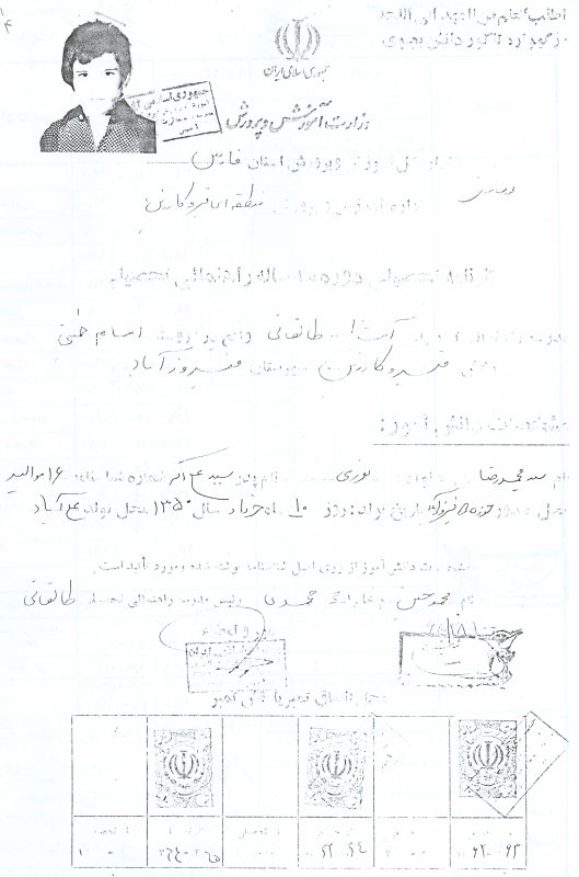 تصویر 5