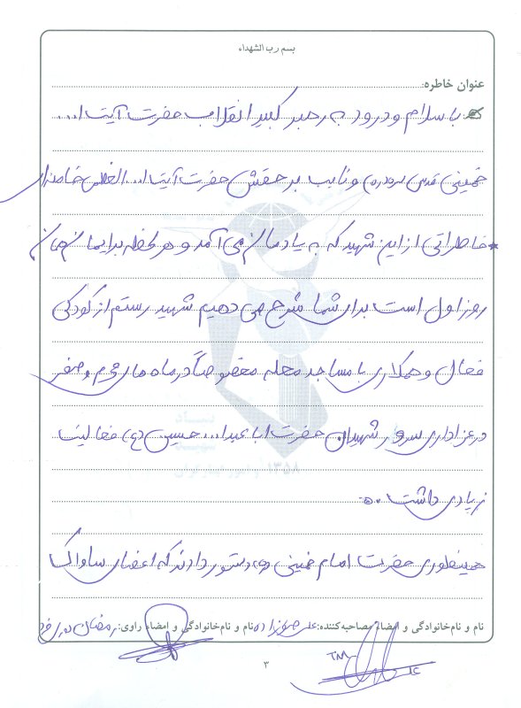 تصویر 2