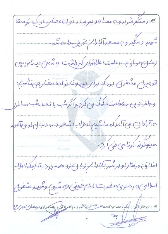 تصویر 3