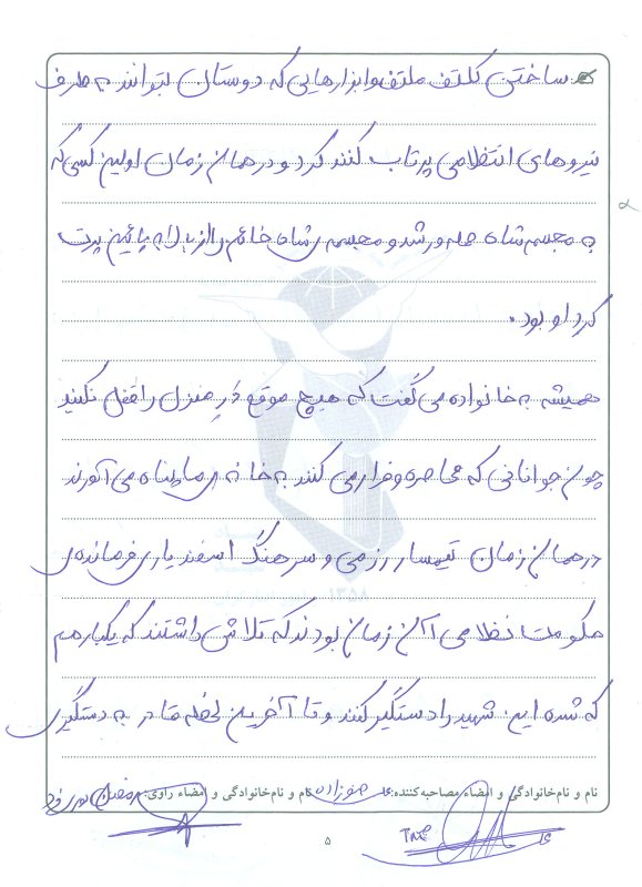 تصویر 4