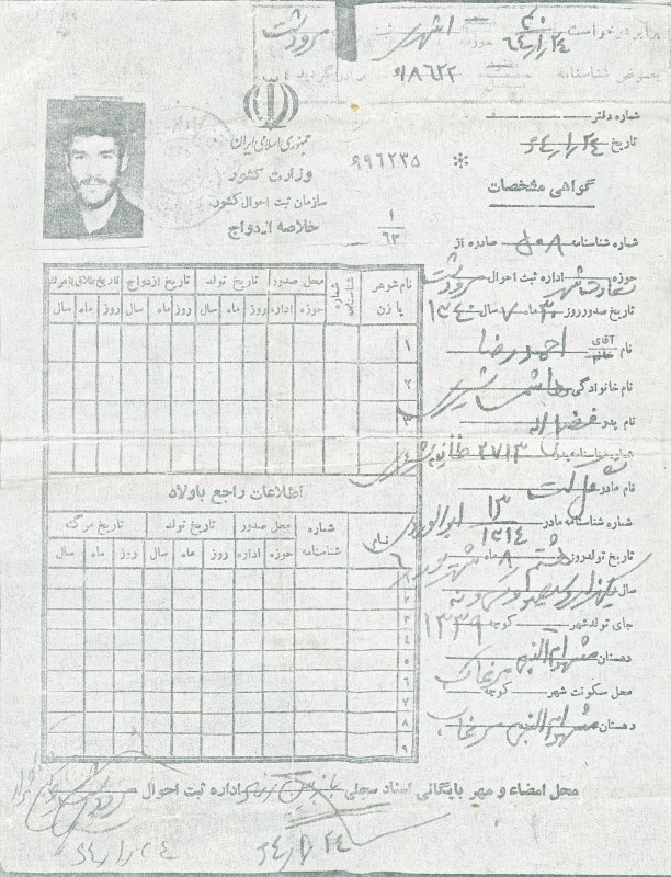 تصویر 3