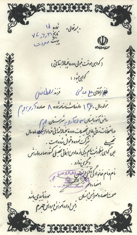تصویر 3