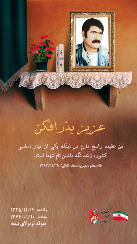 تصویر 3