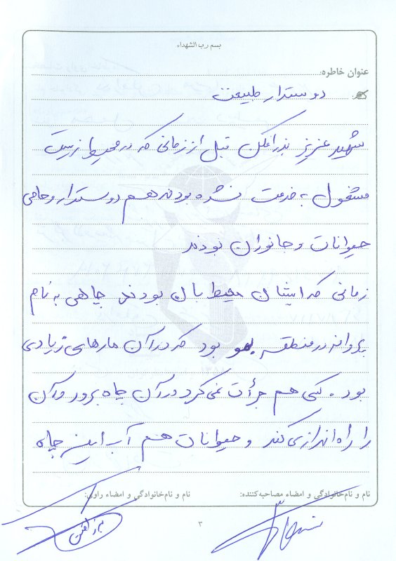 تصویر 5