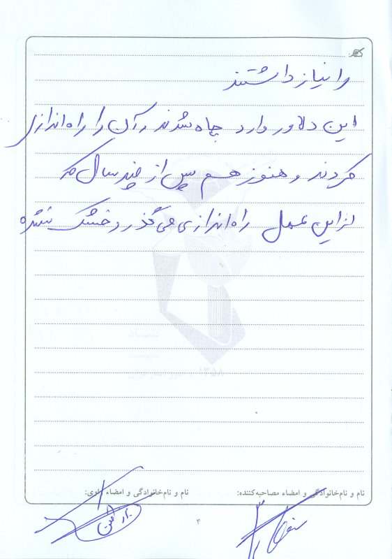 تصویر 6