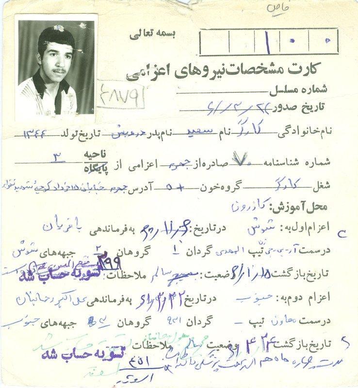تصویر 1