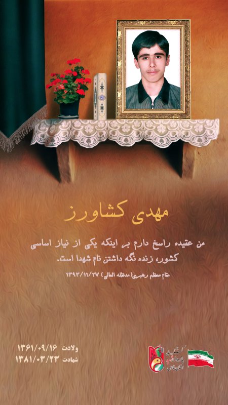 تصویر 2