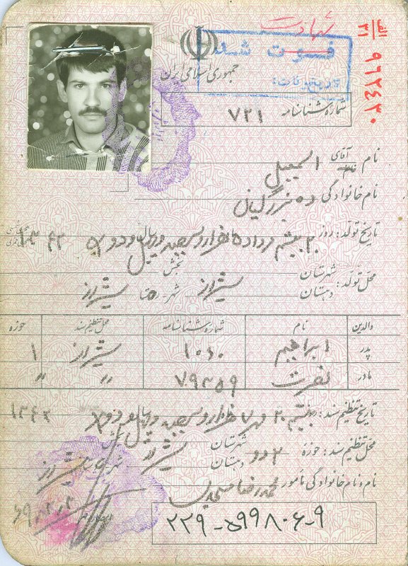 تصویر 1