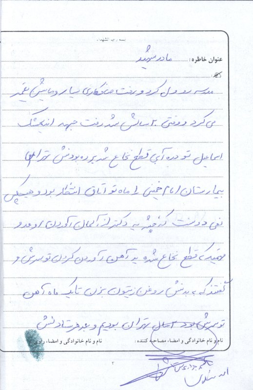 تصویر 3