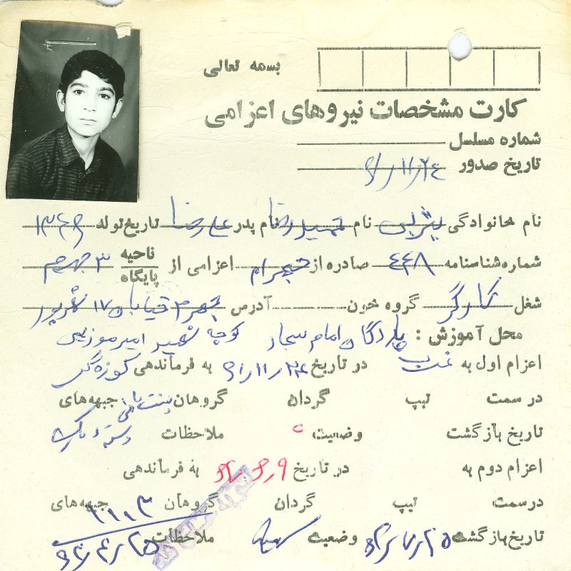 تصویر 3