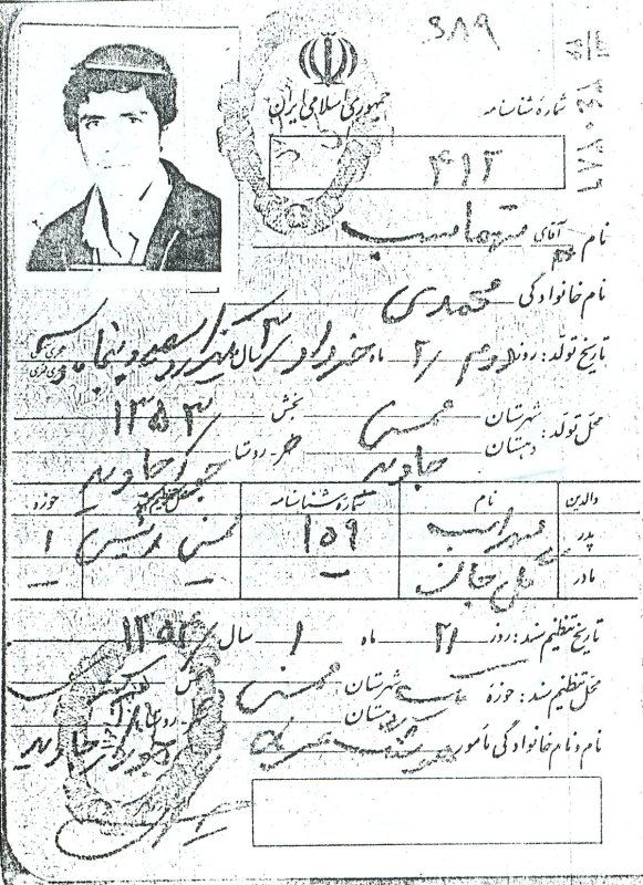 تصویر 2