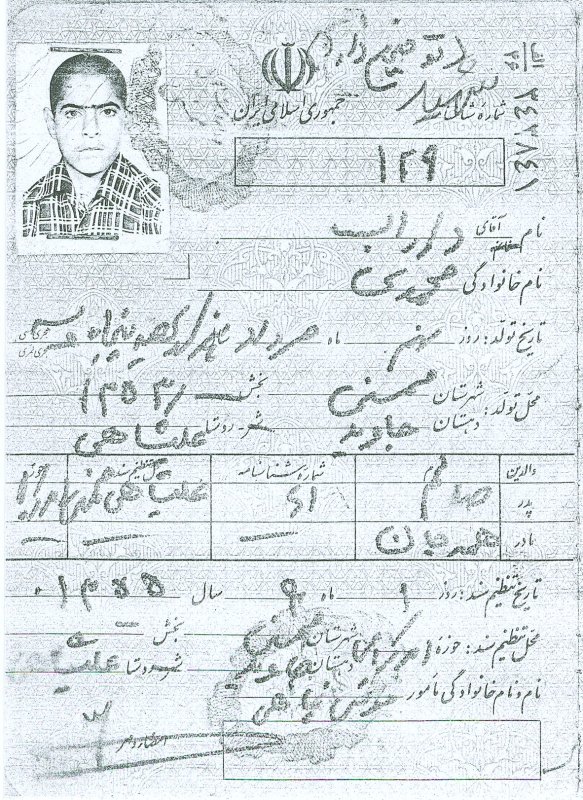 تصویر 1
