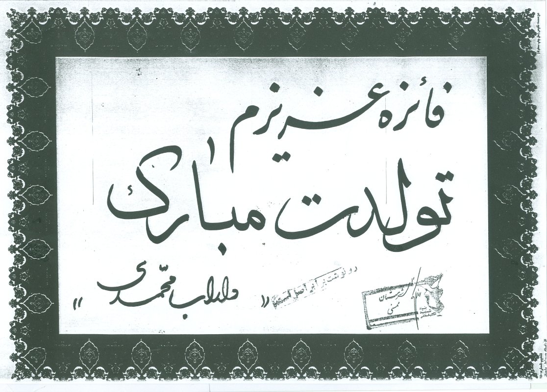 تصویر 2