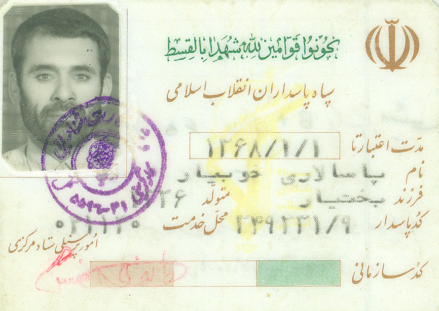 تصویر 2