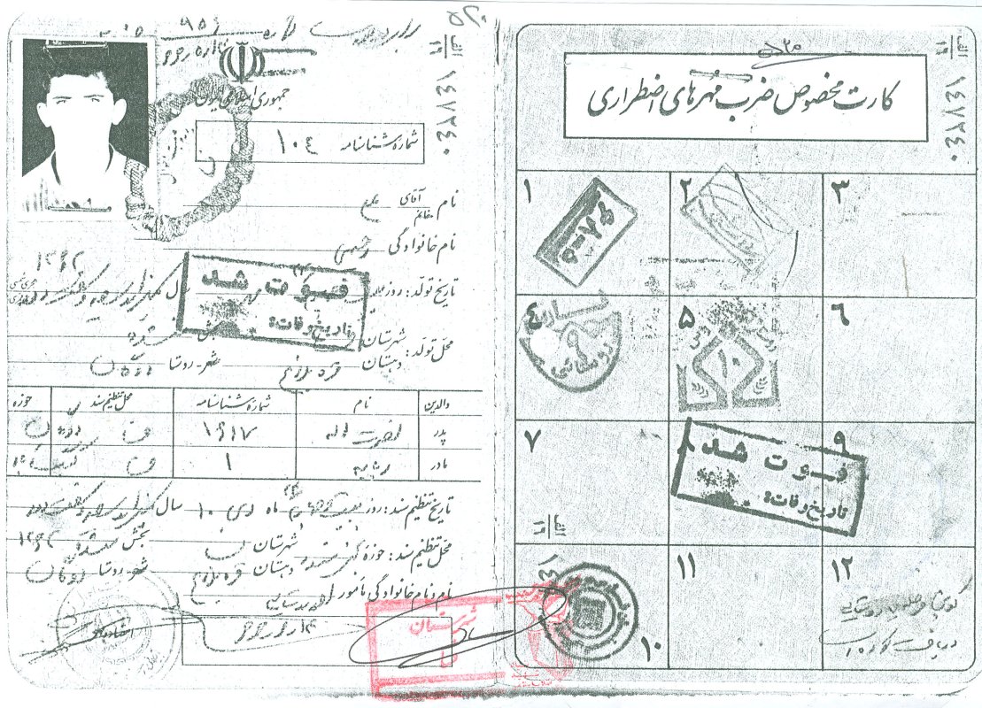 تصویر 5