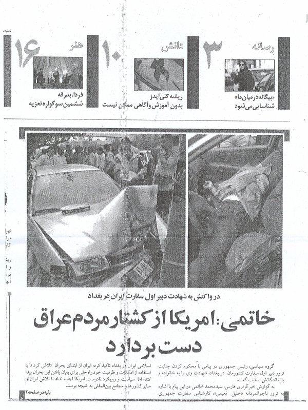 تصویر 2