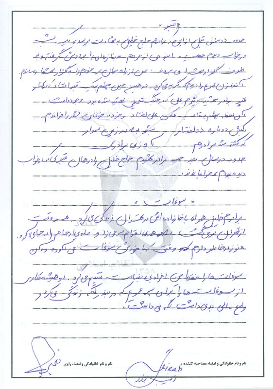 تصویر 6