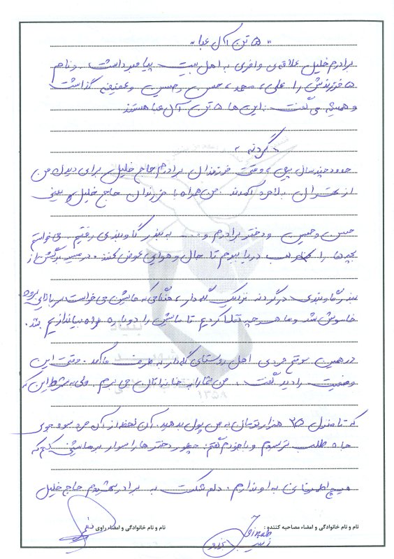 تصویر 7