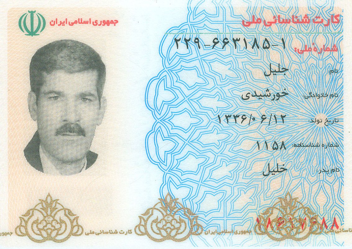 تصویر 3