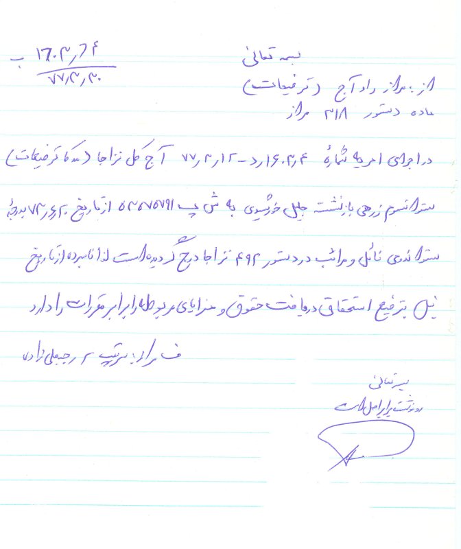 تصویر 5