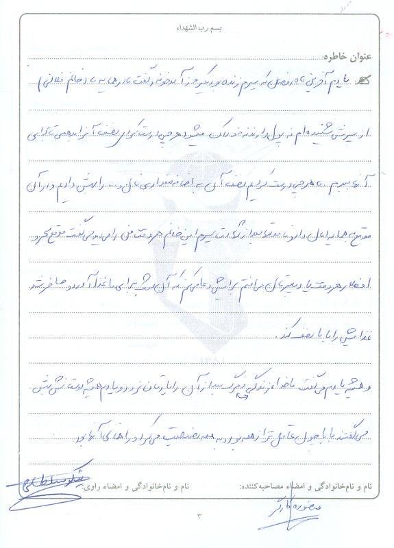 تصویر 2