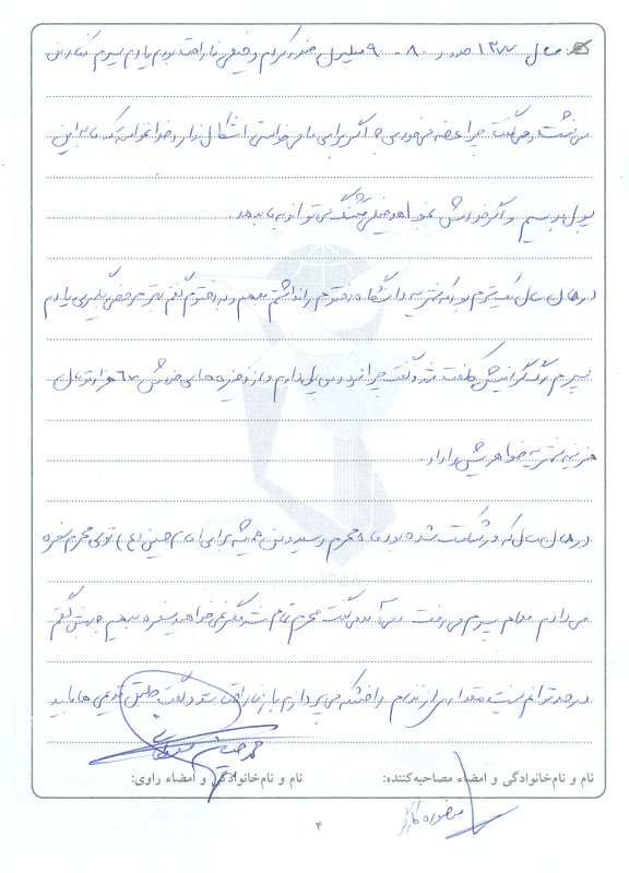 تصویر 3