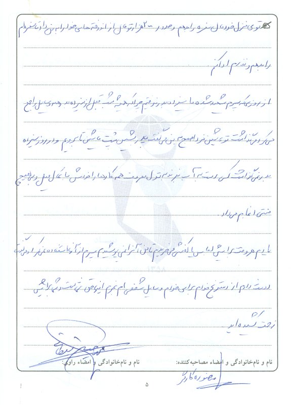 تصویر 4