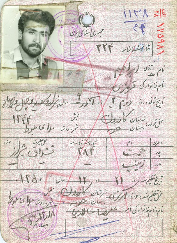 تصویر 2