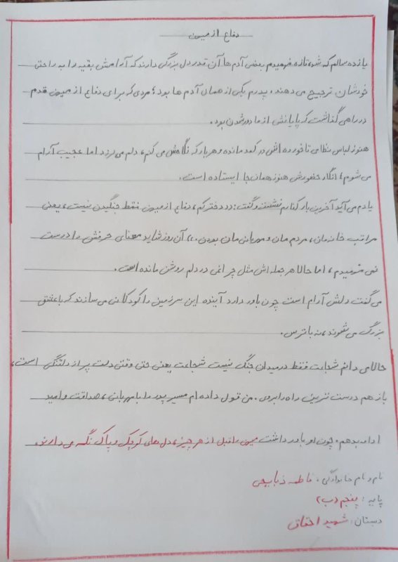 تصویر 1