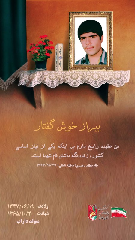 تصویر 2