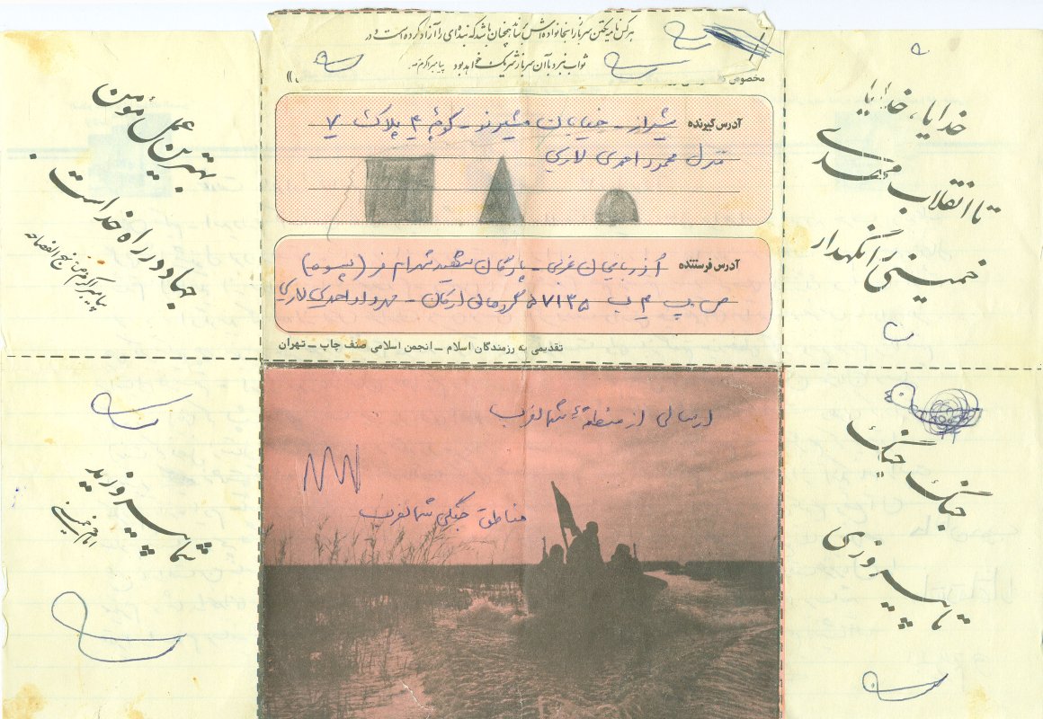 تصویر 12