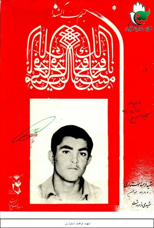 تصویر 5