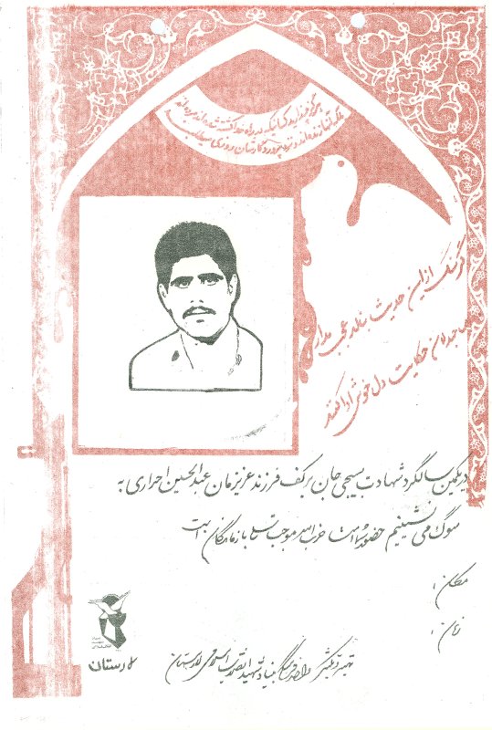 تصویر 2