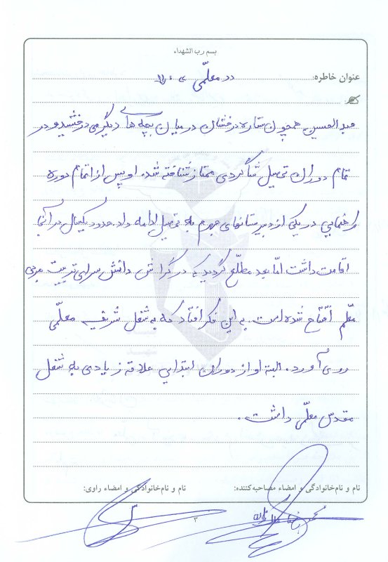 تصویر 3