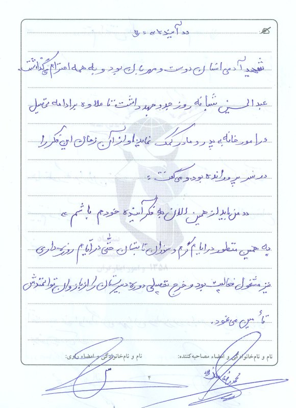 تصویر 4