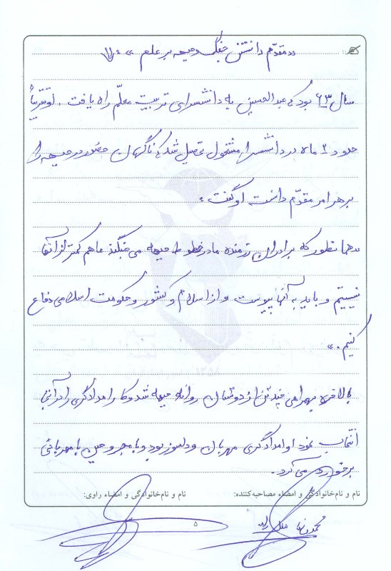تصویر 5