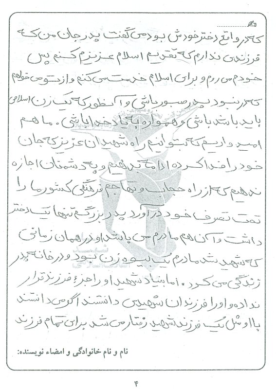 تصویر 4