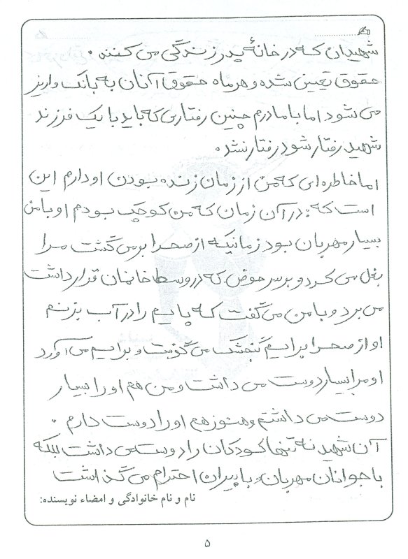 تصویر 5