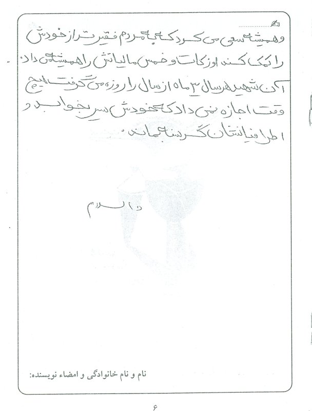 تصویر 6