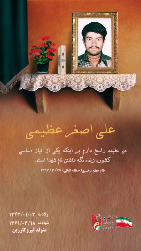 تصویر 3