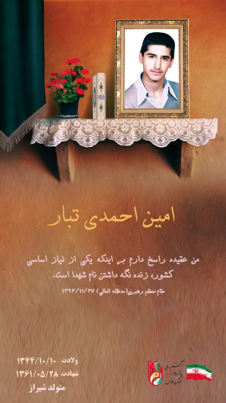 تصویر 4