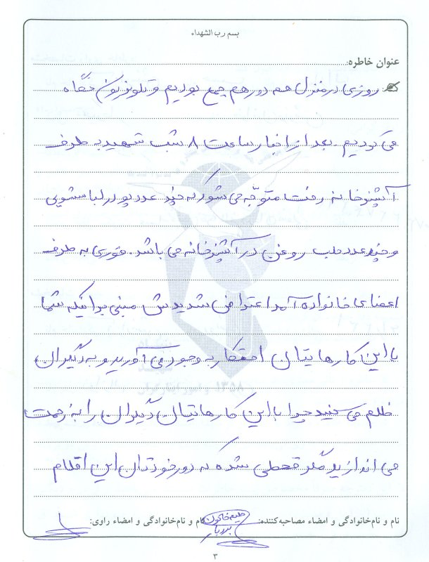 تصویر 3