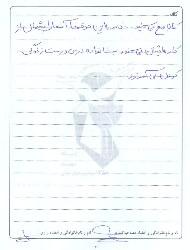 تصویر 4