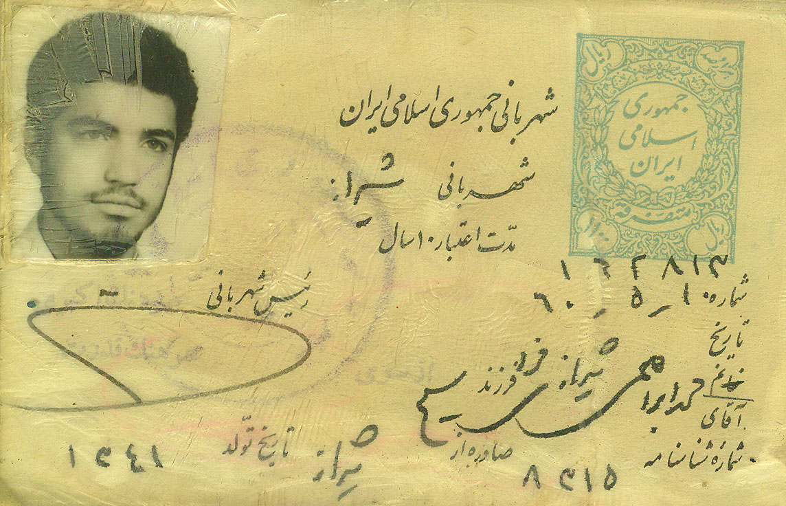 تصویر 2